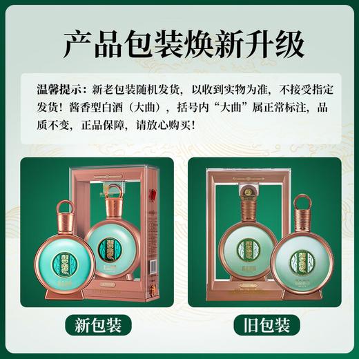 53°习酒（君品）500ml 商品图11