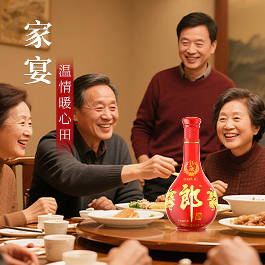 郎酒（红花郎十年） 53度酱香型白酒500ml 商品图4
