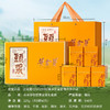 【直发】贡苑-225g精品黄金芽礼盒【头采芽】【5克*45包】 商品缩略图10