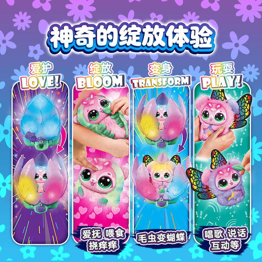 斯平马斯特Spin Master  哈驰魔法蛋蜕变花精灵版系列 商品图2