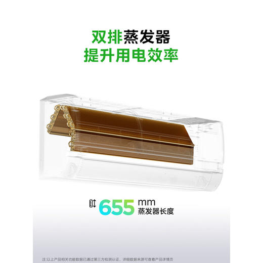 【美的】空调_酷省电 大1匹 新一级能效 变频冷暖 节能省电 壁挂式挂机_KFR-26GW/N8KS1-1【佛山】 商品图6