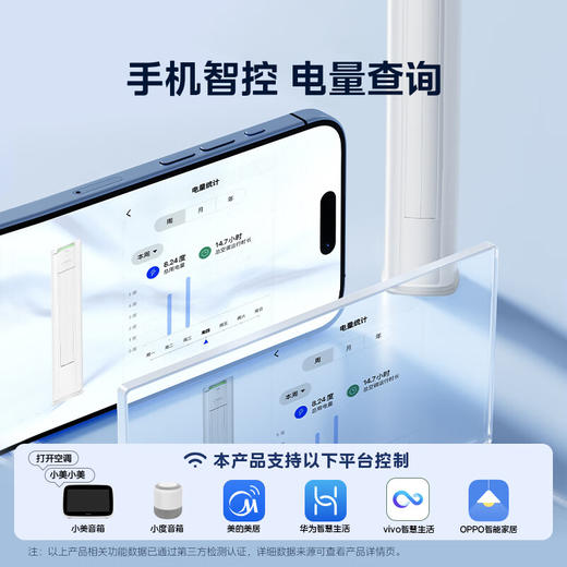 【美的】空调_酷省电 2匹 新一级能效 空调立式 变频冷暖节能 空调柜机_KFR-51LW/N8KS1-1P【佛山】 商品图4