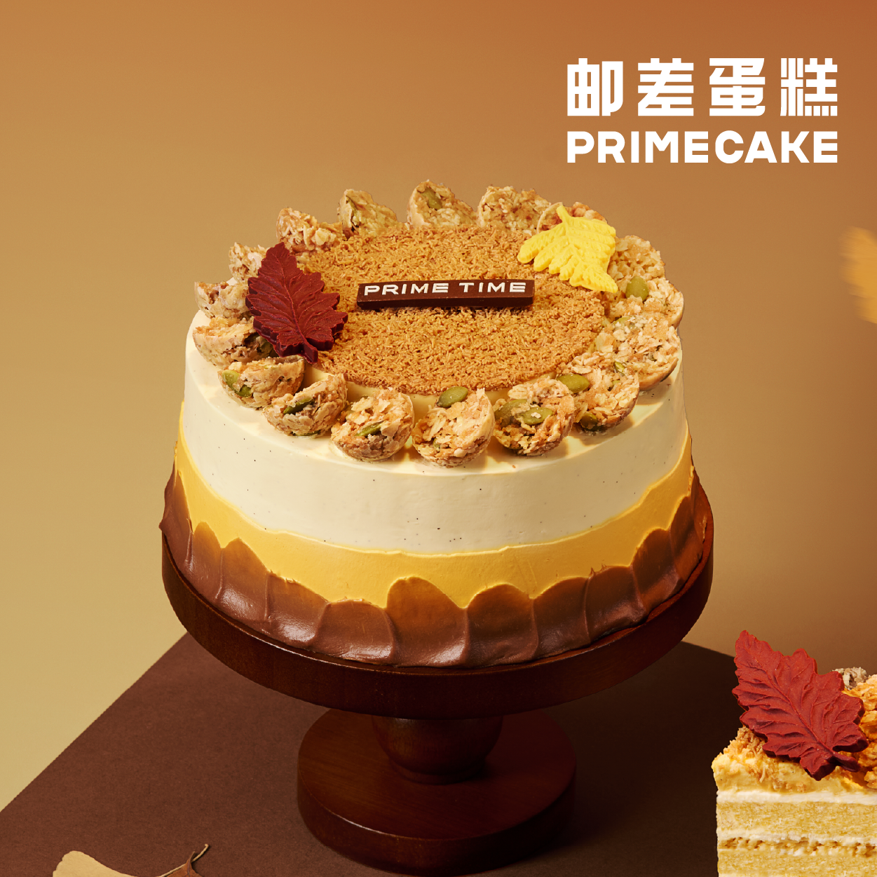 PRIME CAKE 香草布蕾奶皮子奶酱蛋糕