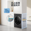 【小天鹅】洗衣机_滚筒全自动 纯平全嵌 蓝氧特渍洗 一级能效_TG10MC5【佛山】 商品缩略图4