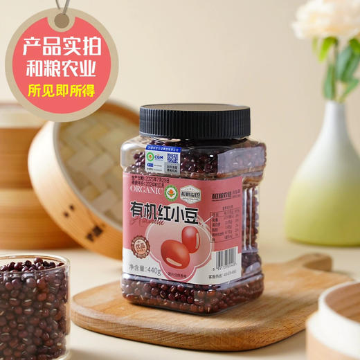 和粮溢田有机红小豆 商品图1