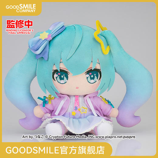 【GSC预售定金】毛绒玩偶 初音未来 Digital Stars 2021 Ver. 商品图0
