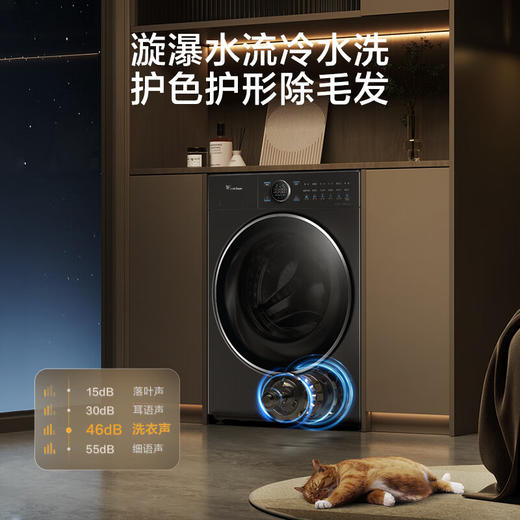 【小天鹅】洗衣机_滚筒全自动 纯平全嵌 蓝氧特渍洗 一级能效_TG10MC5【佛山】 商品图3