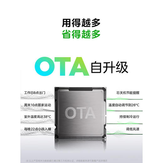 【美的】空调_酷省电 大1匹 新一级能效 变频冷暖 节能省电 壁挂式挂机_KFR-26GW/N8KS1-1【佛山】 商品图3