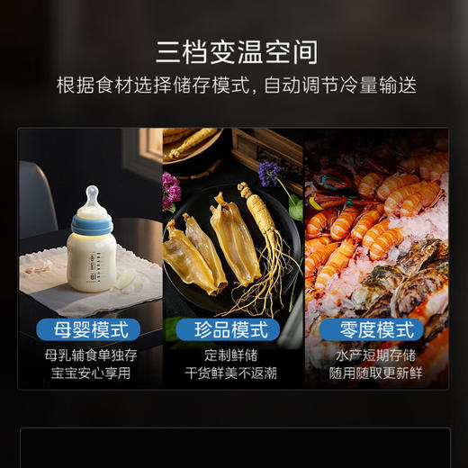 【美的】冰箱_法式四门522升60cm薄纯平全嵌微晶一周净味除菌智能家用冰箱 钻影灰_BCD-522WUFGPZM(X)【佛山】 商品图6