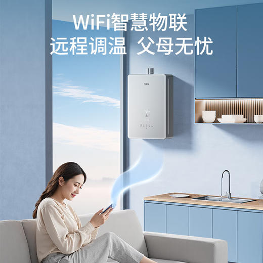 【万家乐】燃气热水器_瀑布洗增压零冷水恒温燃气热水器天然气20升_JSQ38-20S8G1【佛山】 商品图1