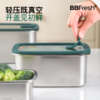 宝得鲜食品级不锈钢玻璃盖保鲜盒冰箱专用304冷冻密封 商品缩略图6