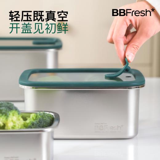 宝得鲜食品级不锈钢玻璃盖保鲜盒冰箱专用304冷冻密封 商品图6