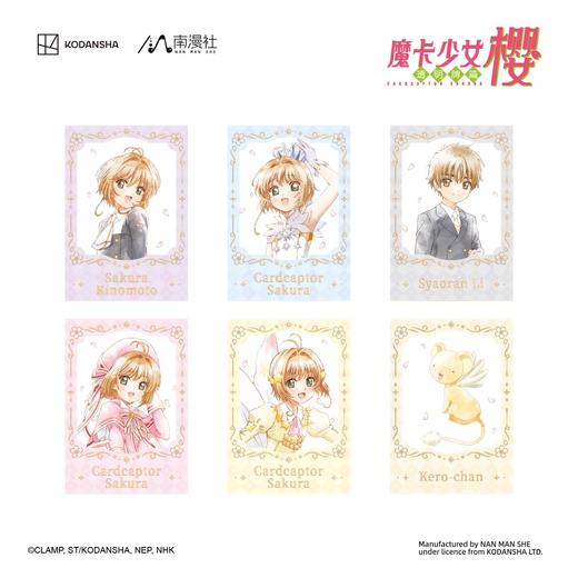 南漫社 魔卡少女樱 透明牌篇 水彩拍立得 6包/盒 国谷 商品图0