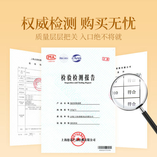 【直发】贡苑-252g熟地黄黄精桑椹组合【18克*14包】*2盒装 商品图5