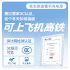 【3C认证】京东京造 可可熊怀表暖手宝 便携随身暖手器  WW-14 商品缩略图1