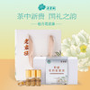 有机牡丹花蕊茶2gX21 商品缩略图0