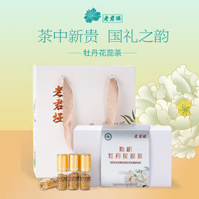 有机牡丹花蕊茶2gX21