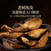 【直发】贡苑【地理标志认证】新会陈皮108g十五#年份广东老树陈皮干典藏装 商品缩略图5