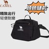 现货 无折扣 每人限购一个，Camel骆驼骆驼户外时尚休闲多功能斜挎包 商品缩略图1