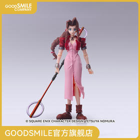 【GSC预售定金】最终幻想7 BRING ARTS 可动手办 爱丽丝·盖恩斯巴勒 秘银长杖Ver.