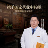 【直发】贡苑【地理标志认证】新会陈皮108g十五#年份广东老树陈皮干典藏装 商品缩略图8