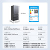 【美的】冰箱_法式四门522升60cm薄纯平全嵌微晶一周净味除菌智能家用冰箱 钻影灰_BCD-522WUFGPZM(X)【佛山】 商品缩略图0