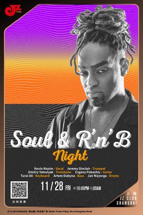 【上海 11.28  晚10点】Soul/ R’n’B Night