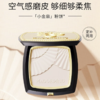毛戈平光感柔沙粉饼11.5g 商品缩略图0