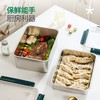 宝得鲜保鲜盒不锈钢304食品级大容量冰箱密封收纳水果便当盒 商品缩略图2