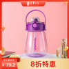 清华大学时尚耐高温大容量便携水壶 商品缩略图0
