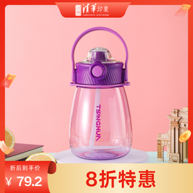 清华大学时尚耐高温大容量便携水壶