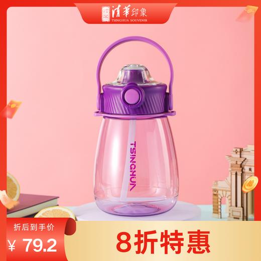 清华大学时尚耐高温大容量便携水壶 商品图0