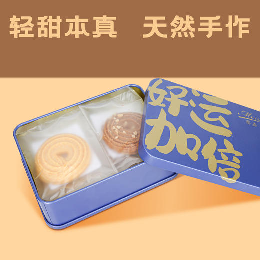 双色曲奇6片礼盒版 商品图1