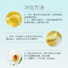有机牡丹花蕊茶2gX21 商品缩略图4