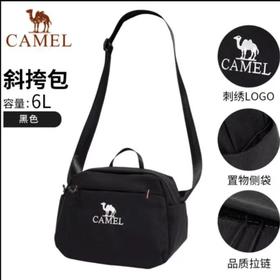 现货 无折扣 每人限购一个，Camel骆驼骆驼户外时尚休闲多功能斜挎包