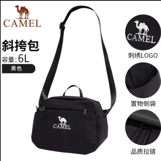 现货 无折扣 每人限购一个，Camel骆驼骆驼户外时尚休闲多功能斜挎包 商品图0