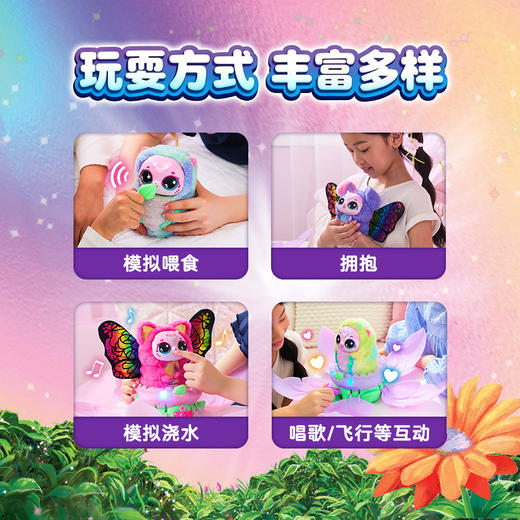 斯平马斯特Spin Master  哈驰魔法蛋蜕变花精灵版系列 商品图4