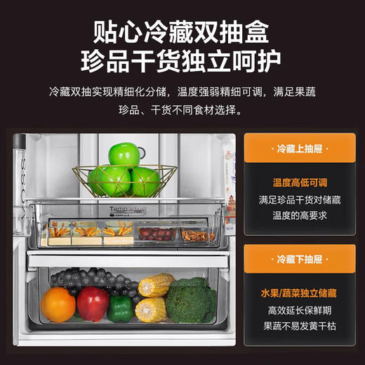 【美的】冰箱_327L法式多门双变频恒温养鲜风冷三区独立循环大容量超薄玻璃门冰箱 榭湖银_BCD-327WFGPM【佛山】 商品图4