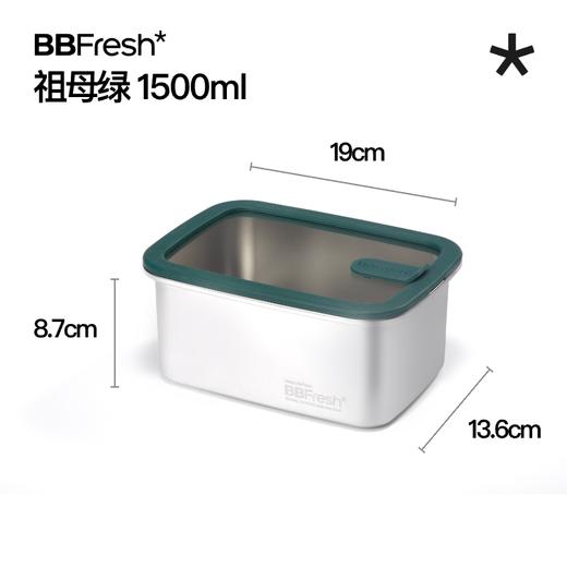 宝得鲜食品级不锈钢玻璃盖保鲜盒冰箱专用304冷冻密封 商品图2