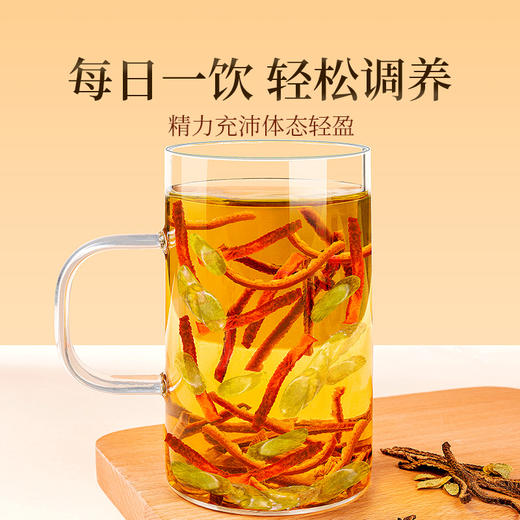 【直发】贡苑陈皮石斛80g【16包】独立包装 商品图2