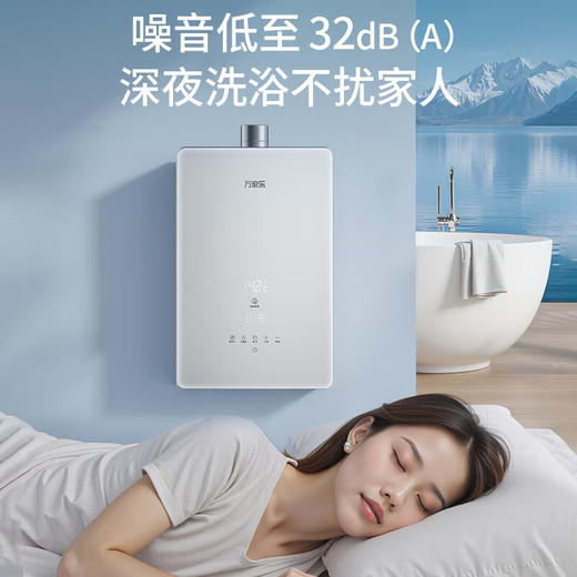 【万家乐】燃气热水器_瀑布洗增压零冷水恒温燃气热水器天然气20升_JSQ38-20S8G1【佛山】 商品图2