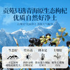 【直发】贡苑-360g黑枸杞礼盒 商品缩略图8