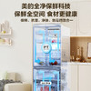 【美的】冰箱_十字对开门四门风冷无霜一级能效双变频温湿精控大容量家用电冰箱墨兰灰 _BCD-511WUSGPZM(E)【佛山】 商品缩略图4