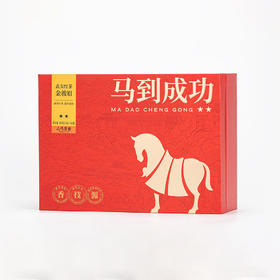 马到成功2星·武夷红茶金骏眉184g