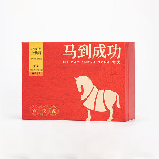 马到成功2星·武夷红茶金骏眉184g 商品图0