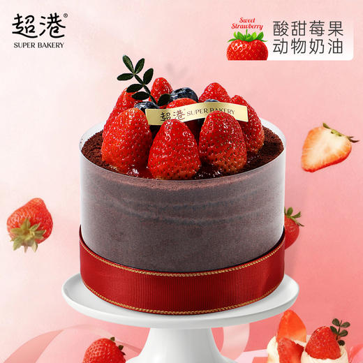 莓莓黑巧 4吋蛋糕 商品图1