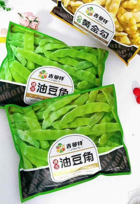 吉曼特油豆角2袋