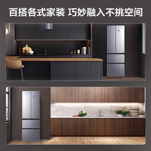 【美的】冰箱_327L法式多门双变频恒温养鲜风冷三区独立循环大容量超薄玻璃门冰箱 榭湖银_BCD-327WFGPM【佛山】 商品图1