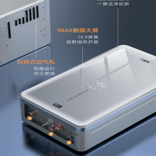 【万家乐】燃气热水器_恒温强排零冷水 双增压 多重净滤 天然气_JSQ30-16L8【佛山】 商品图4