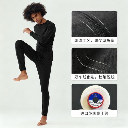 无折扣 KLS秋冬内衣裤套装Coolmax速干保暖排汗功能户外运动套装男款 商品图5